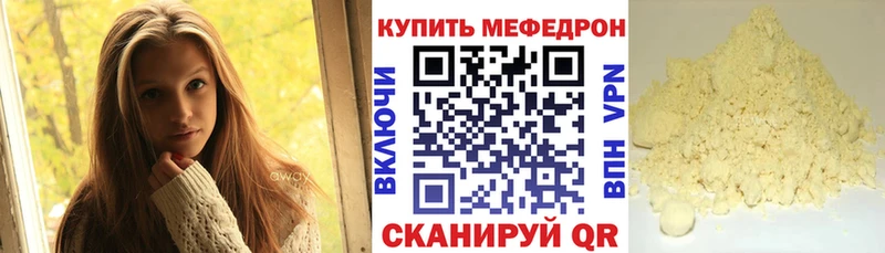 Купить наркотики Кызыл Кокаин  АМФЕТАМИН  ЭКСТАЗИ  APVP  Меф 