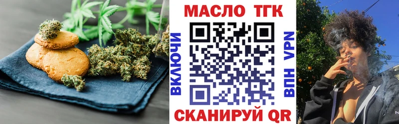 Еда ТГК конопля  цена   Кызыл 