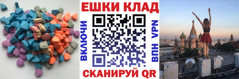 ЭКСТАЗИ Philipp Plein  Кызыл 