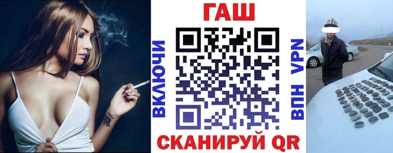 наркота  Кызыл  ГАШИШ ice o lator 