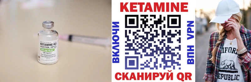 КЕТАМИН ketamine  где купить наркотик  Кызыл 