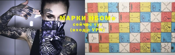кокаин Алексеевка