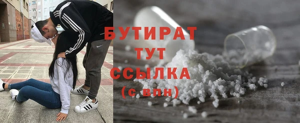 марихуана Абинск