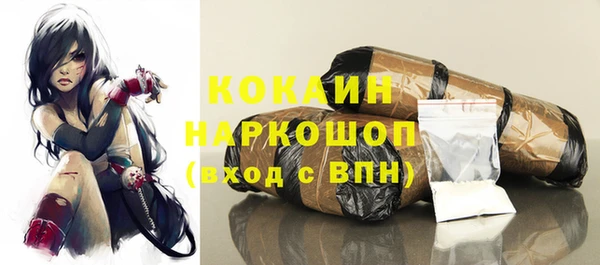 ГАЛЛЮЦИНОГЕННЫЕ ГРИБЫ Абдулино