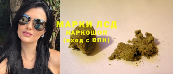 марихуана Абинск