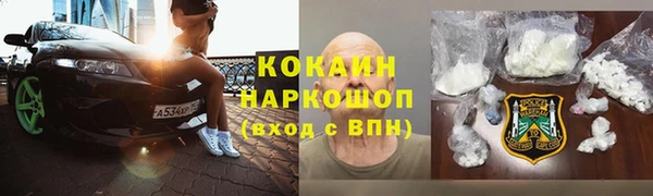 марихуана Абинск