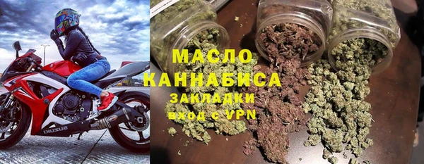 марихуана Абинск