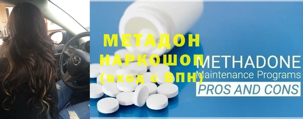 ГАЛЛЮЦИНОГЕННЫЕ ГРИБЫ Абдулино