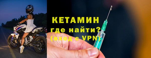 тгк Абаза