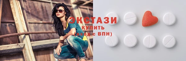 ГАЛЛЮЦИНОГЕННЫЕ ГРИБЫ Абдулино