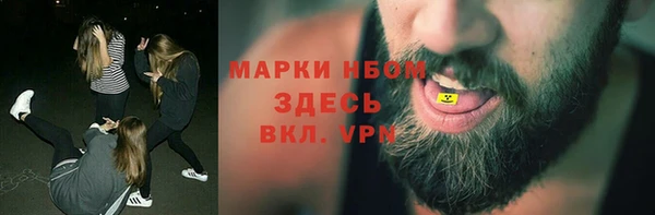 ГАЛЛЮЦИНОГЕННЫЕ ГРИБЫ Абдулино