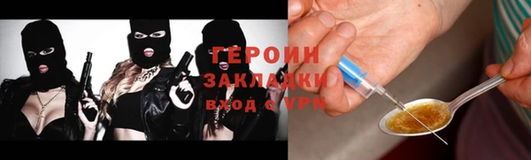 тгк Абаза