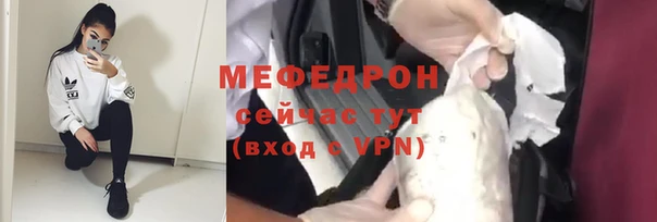 тгк Абаза