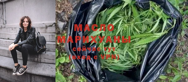 марихуана Абинск