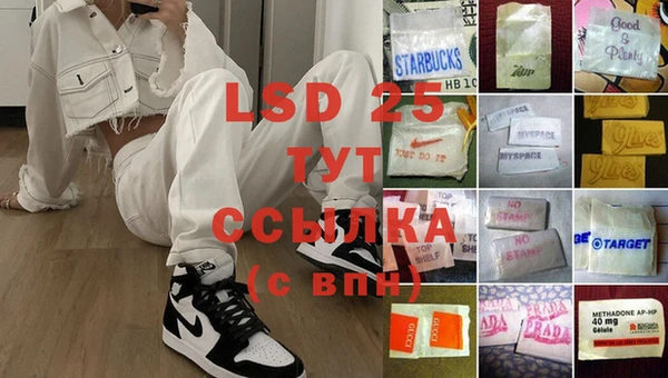 ГАЛЛЮЦИНОГЕННЫЕ ГРИБЫ Абдулино