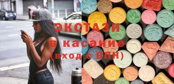 тгк Абаза