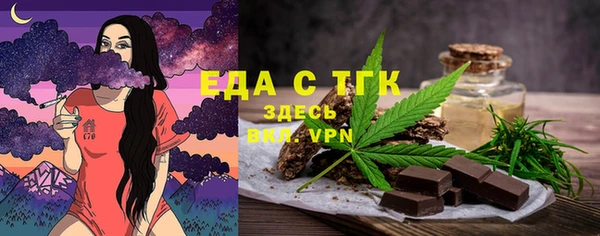 ГАЛЛЮЦИНОГЕННЫЕ ГРИБЫ Абдулино