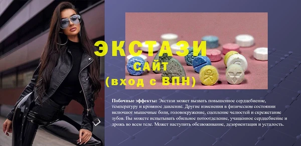 ГАЛЛЮЦИНОГЕННЫЕ ГРИБЫ Абдулино