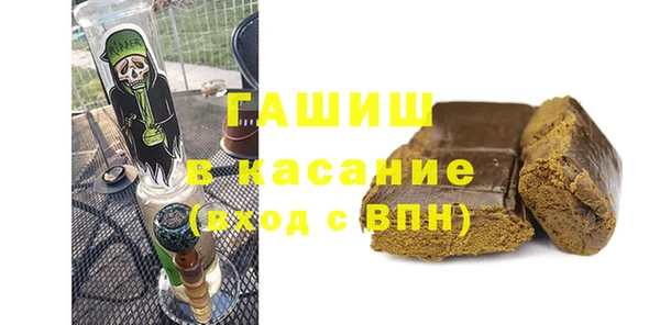 меф Алексин