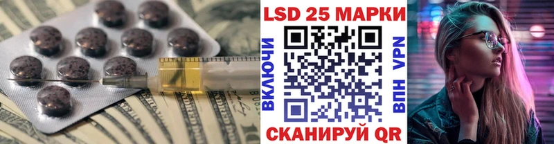 Лсд 25 экстази кислота  Кызыл 