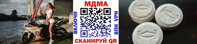 MDMA VHQ где найти Кызыл