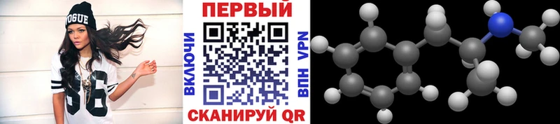MEGA как зайти  Кызыл  МЕТАМФЕТАМИН Methamphetamine 