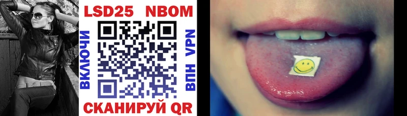 Марки N-bome 1500мкг  Кызыл 