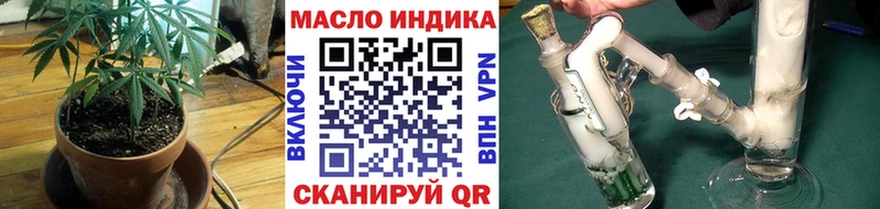 ТГК вейп нарко площадка формула Кызыл