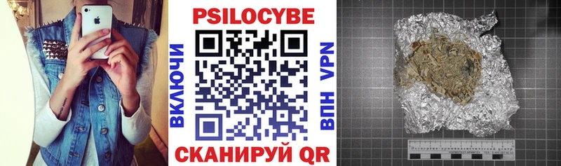 магазин  наркотиков  kraken зеркало  Галлюциногенные грибы мухоморы  Кызыл 